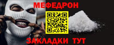 первитин Кумертау