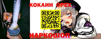 первитин Кумертау