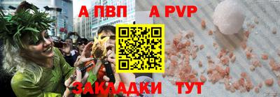 первитин Кумертау