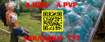 первитин Кумертау