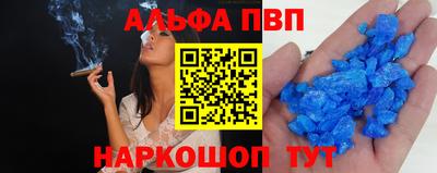 Альфа ПВП Кунгур