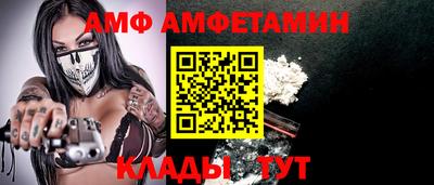 Альфа ПВП Кунгур