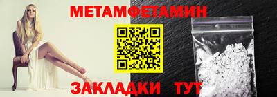 Альфа ПВП Кулебаки