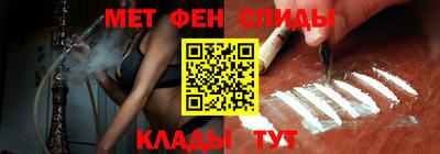 первитин Кумертау