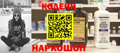 первитин Кумертау