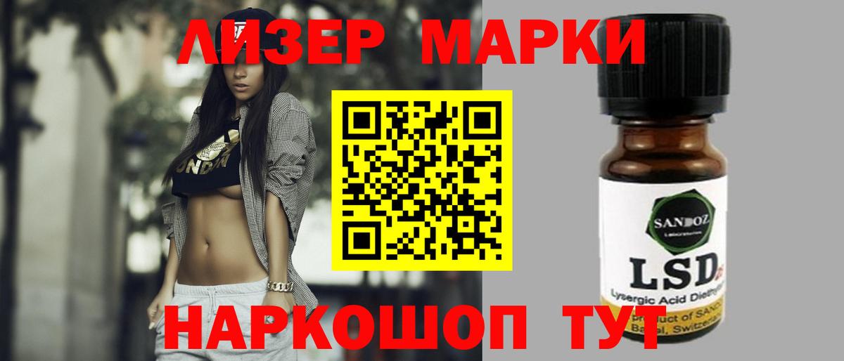 Лсд 25 экстази ecstasy  Вход с VPN  Десногорск  Лсд 25 экстази ecstasy 