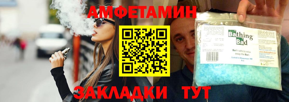 Метамфетамин винт  Вход с VPN  Метамфетамин винт  Десногорск 