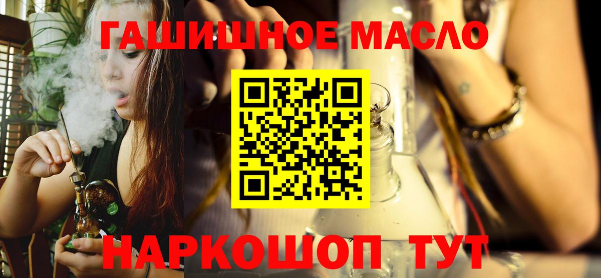 Дистиллят ТГК Wax Десногорск