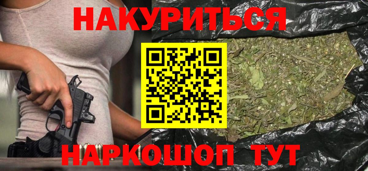 Шишки марихуана THC 21%  Бошки марихуана планчик  Вход с VPN  Бошки марихуана сатива  Десногорск  Канабис Amnesia 